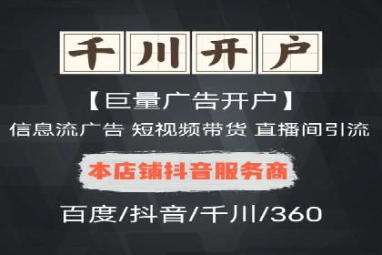 百度内容营销推广的多样化策略