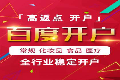 案例分享：今日头条信息流广告的成功之道